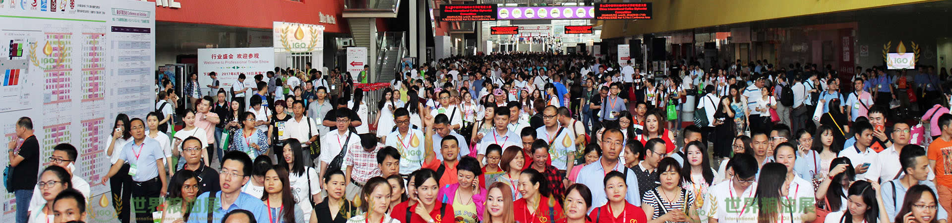 展會現場圖片